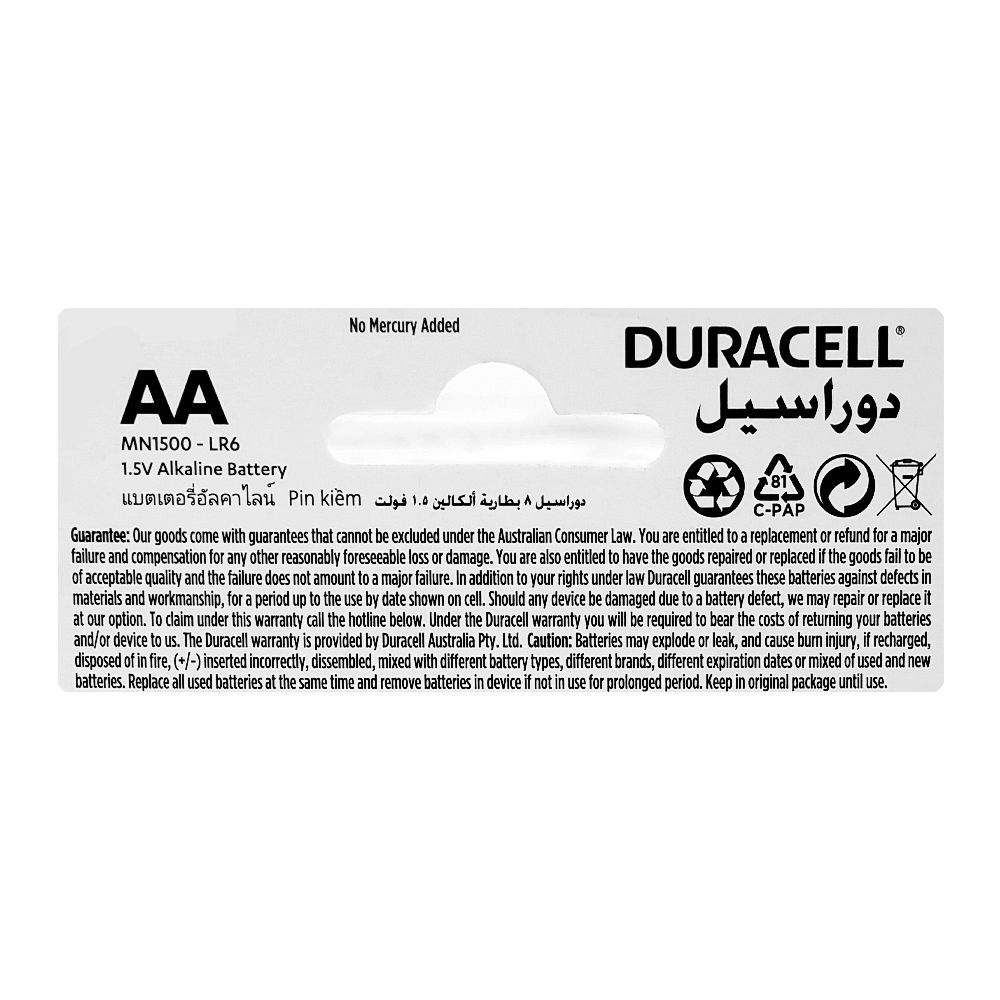 Duracell Alkaline Battery, 1.5V, AA, 8-Pack - Image 3