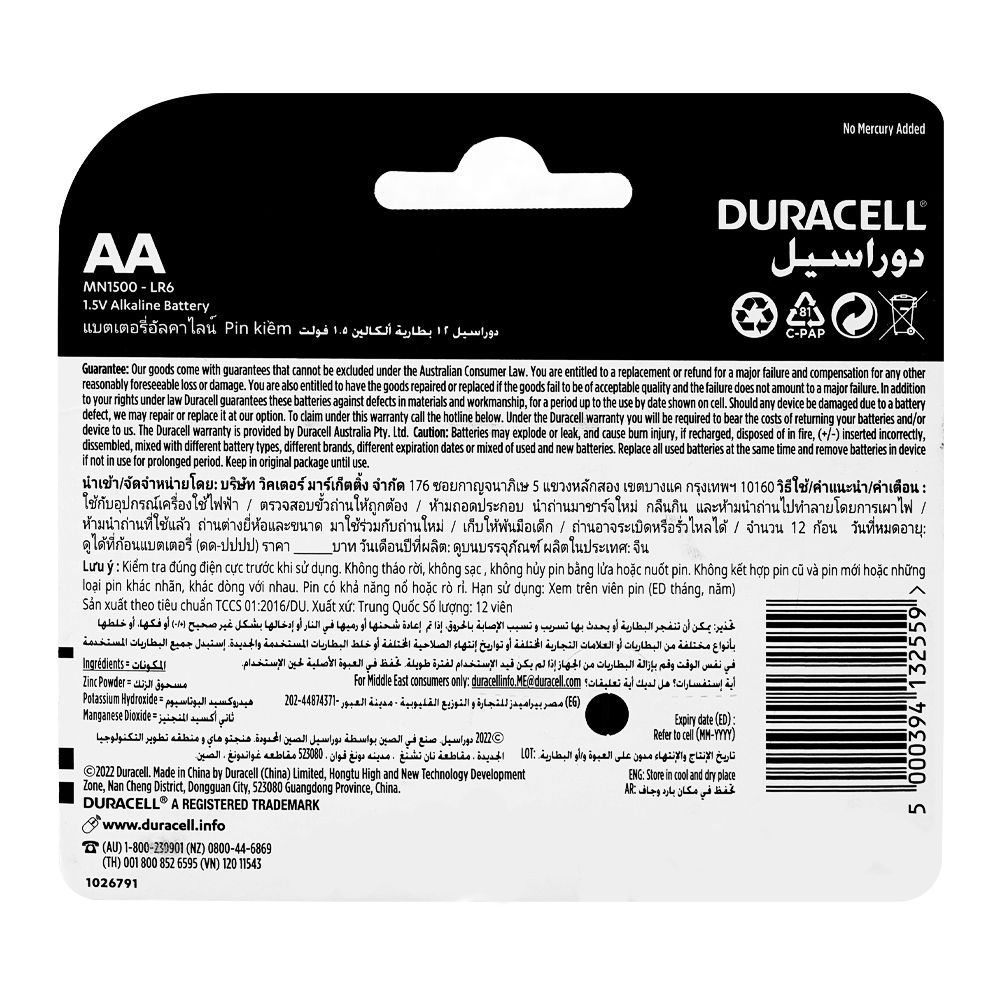 Duracell Alkaline Battery, 1.5V AA, 12-Pack - Image 2