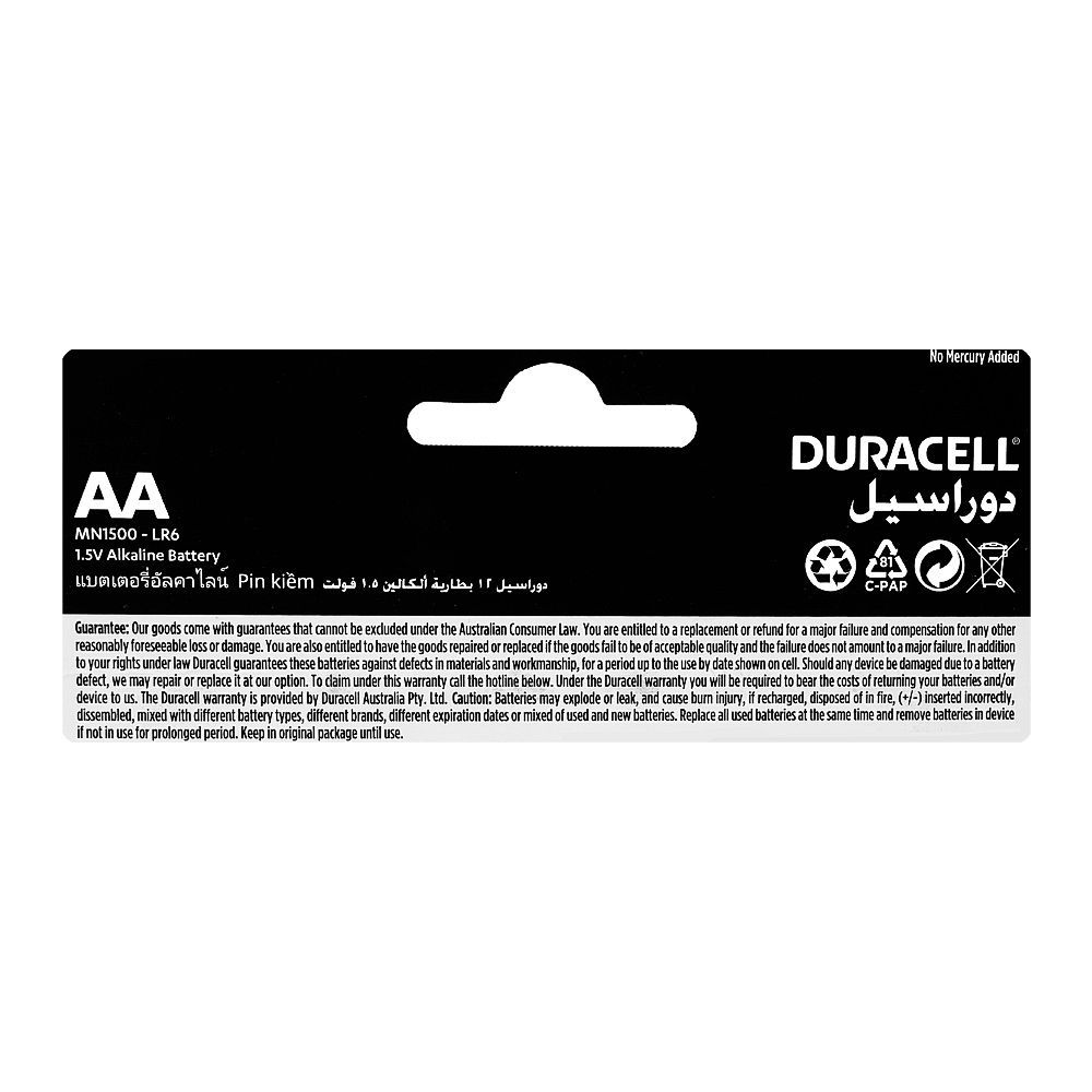 Duracell Alkaline Battery, 1.5V AA, 12-Pack - Image 3