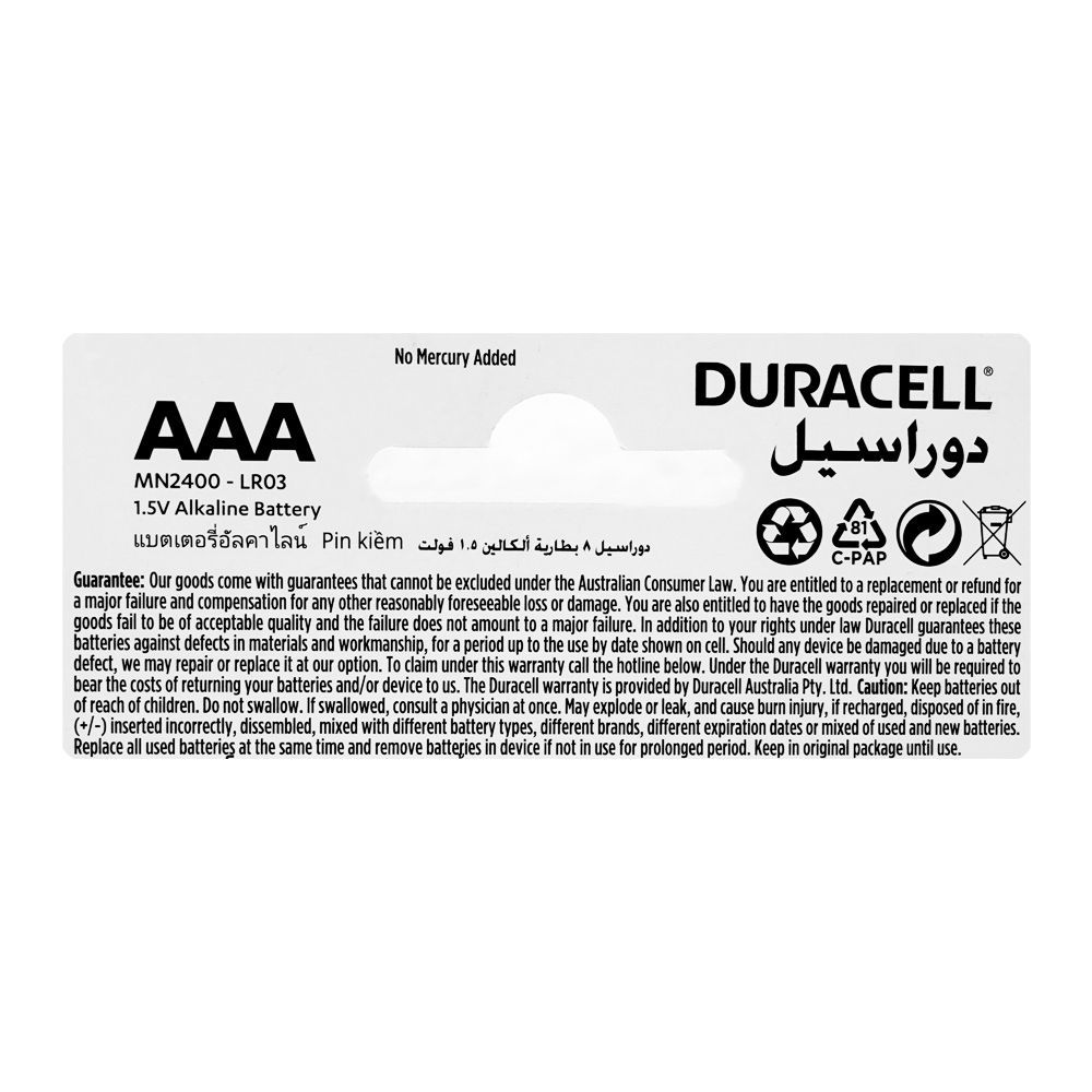 Duracell Alkaline Battery, 1.5V, AAA, 8-Pack - Image 3