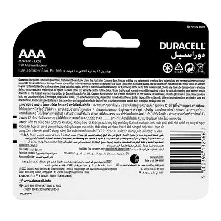 Duracell Alkaline Battery, 1.5V, AAA, 12-Pack - Image 2