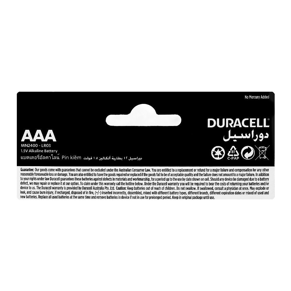 Duracell Alkaline Battery, 1.5V, AAA, 12-Pack - Image 3