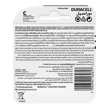 Duracell Alkaline Battery, 1.5V, C2, 2-Pack - Image 2