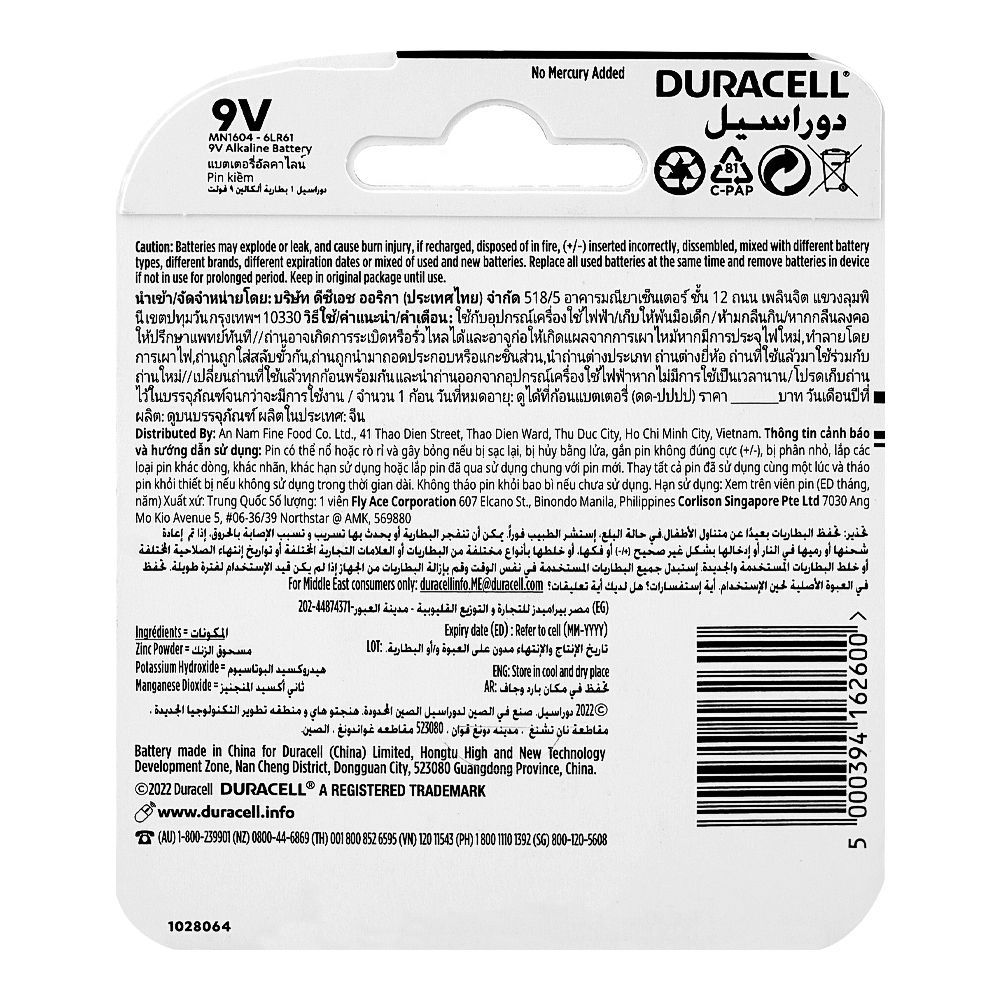Duracell Alkaline Battery, 9V1, 1-Pack - Image 2