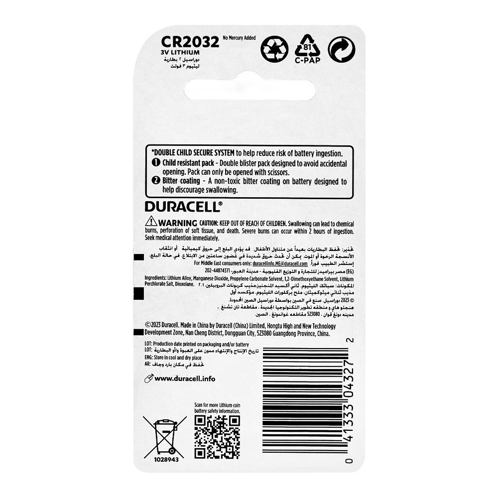 Duracell 3V Lithium Batteries, 3V, CR 2032, 2-Pack - Image 2