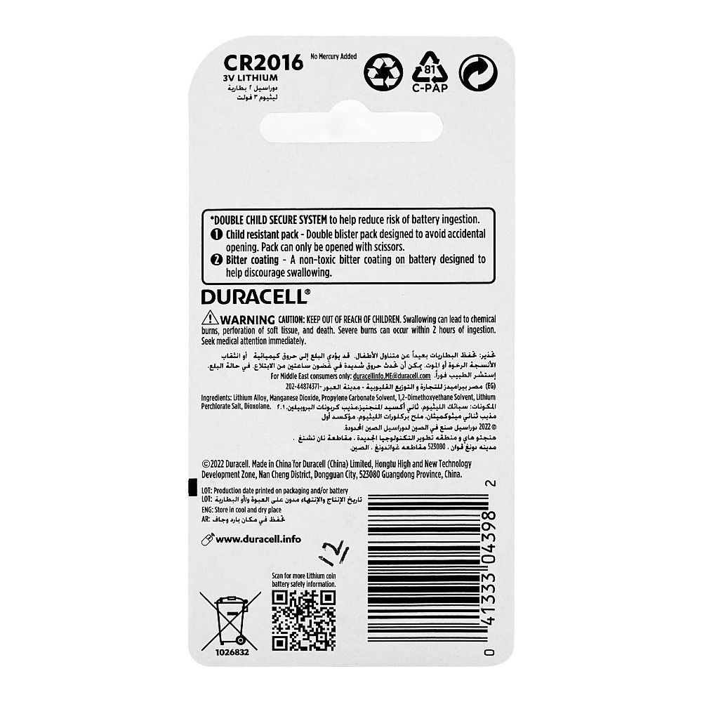 Duracell 3V Lithium Batteries, 3V, CR 2016, 2-Pack - Image 2