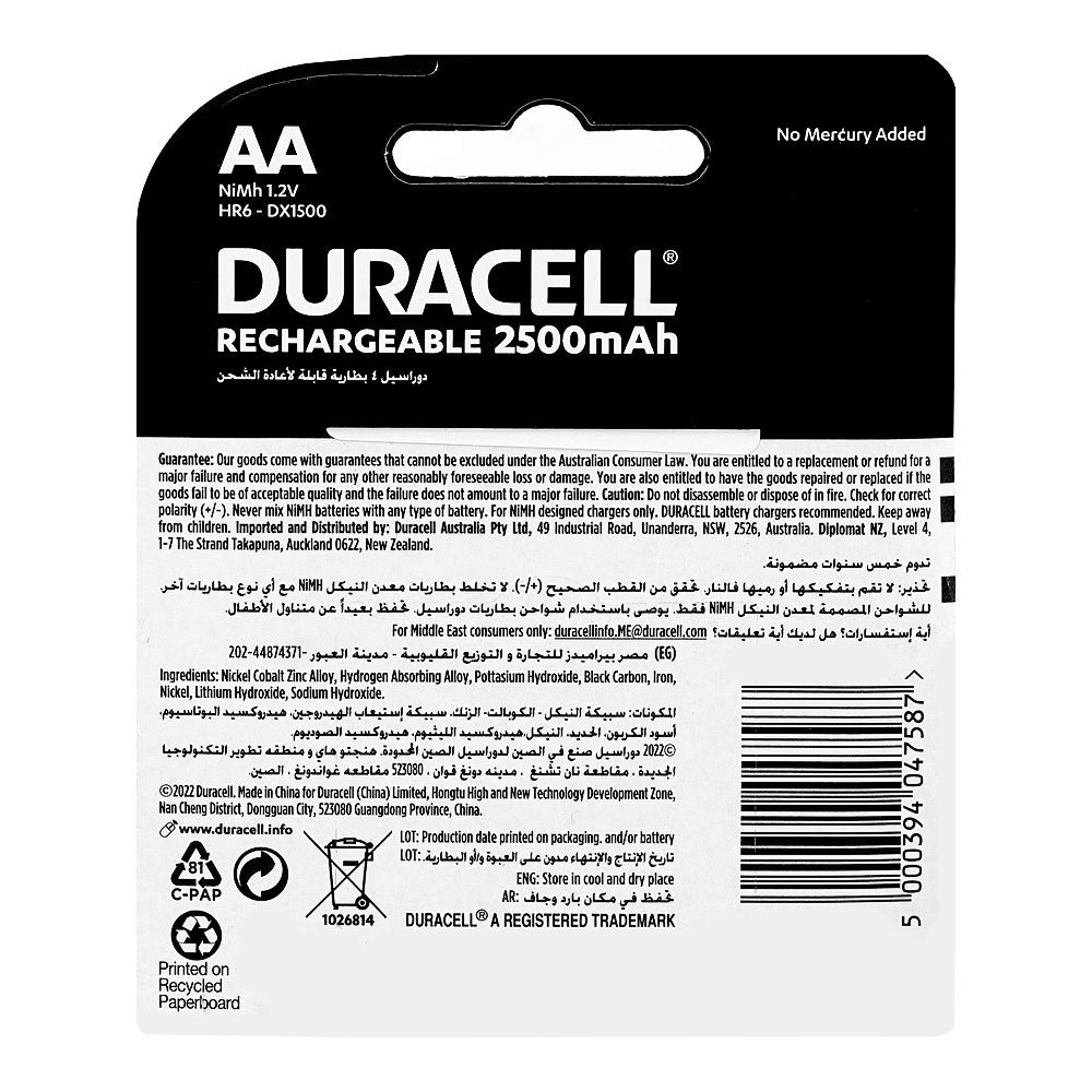 Duracell Rechargeable Batteries 2500mAh, 1.2V, AA, 4-Pack - Image 2