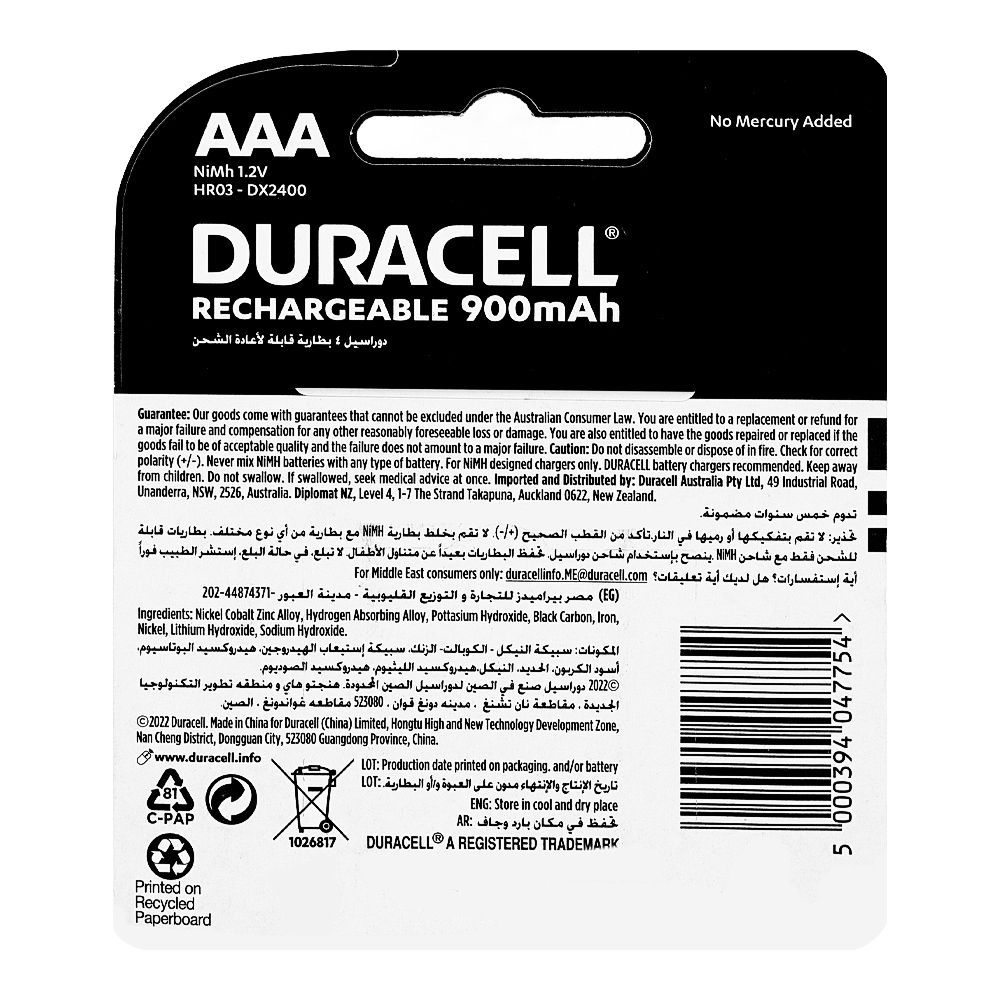 Duracell Rechargeable Batteries 900mAh, 1.2V, AAA, 4-Pack - Image 2