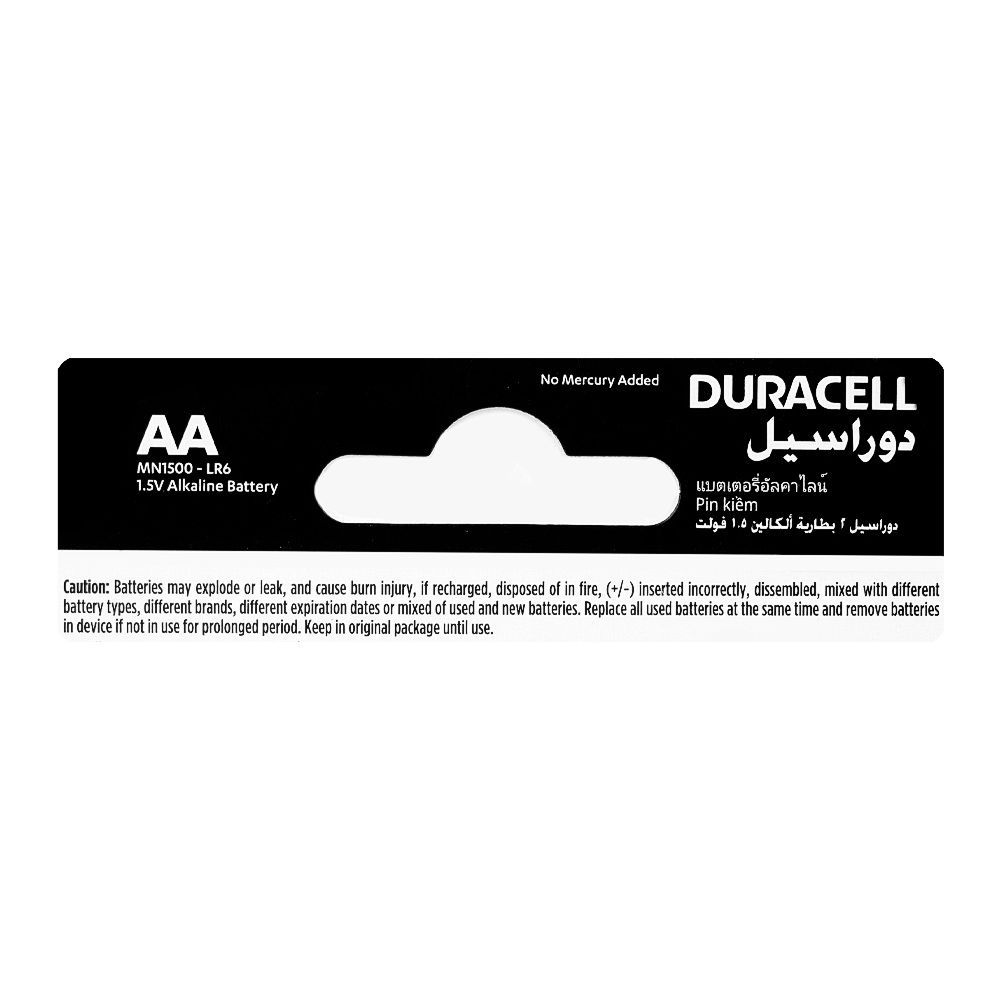 Duracell Everyday Alkaline Battery, 1.5V, AA, 2-Pack - Image 3