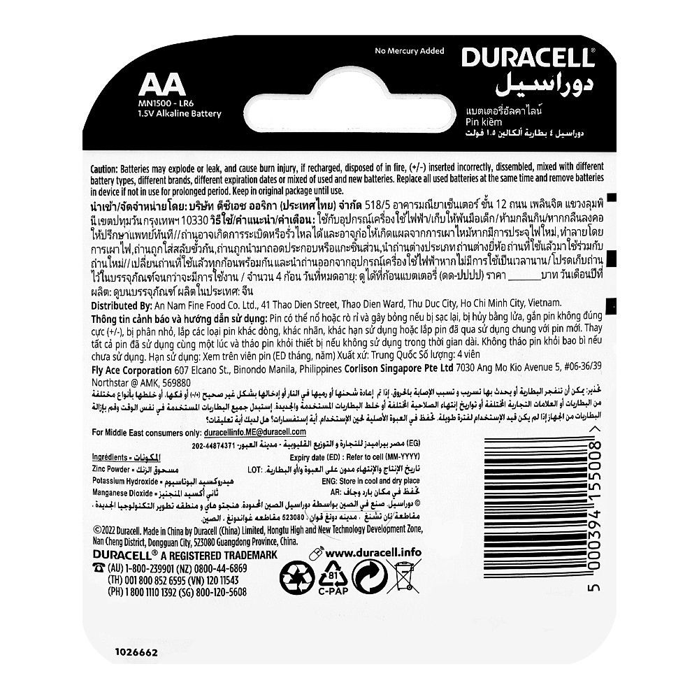 Duracell Everyday Alkaline Battery, 1.5V, AA, 4-Pack - Image 2