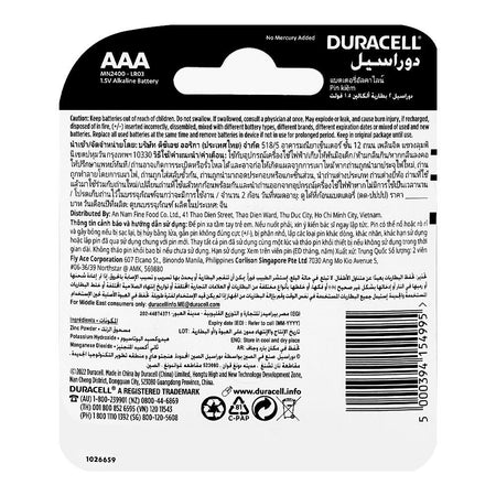 Duracell Everyday Alkaline Battery, 1.5V, AAA, 2-Pack - Image 2