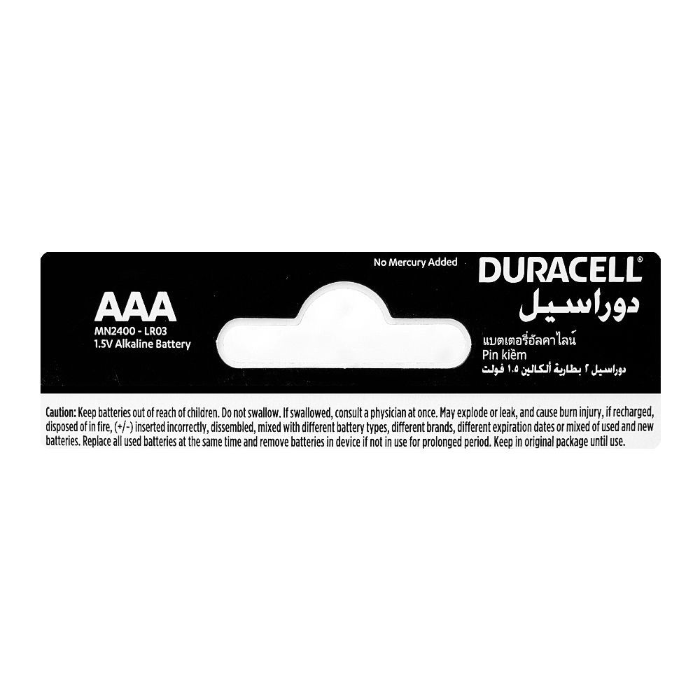 Duracell Everyday Alkaline Battery, 1.5V, AAA, 2-Pack - Image 3