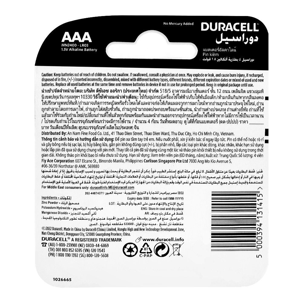 Duracell Everyday Alkaline Battery, 1.5V, AAA, 4-Pack - Image 2