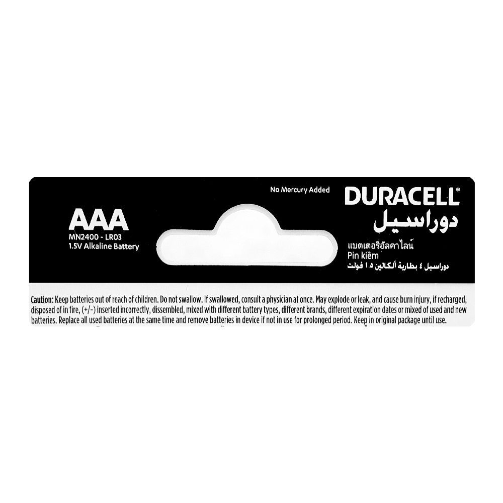 Duracell Everyday Alkaline Battery, 1.5V, AAA, 4-Pack - Image 3