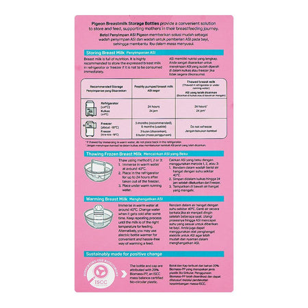 Pigeon Breastmilk Storage Bottles, BPA & BPS Free, 160ml, A79367, 3-Pack - Image 7