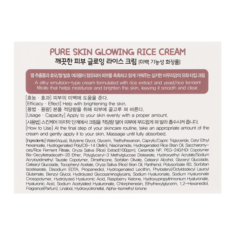Esfolio Pure Skin Glowing Rice Cream, Rice Extract, 80g - Image 3