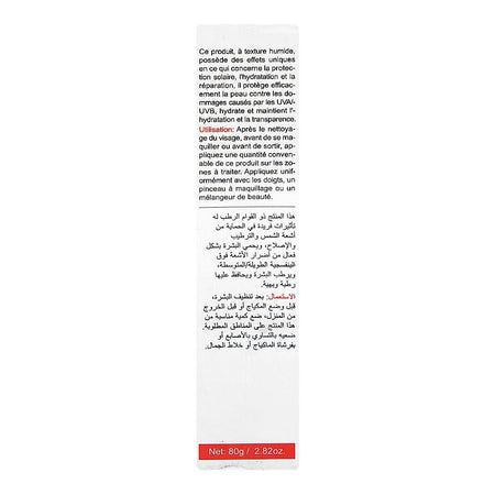 Guanjing Kojic Acid Fade Spots Sunscreen Cream, SPF50 PA+++ Glycerin, 80g - Image 3