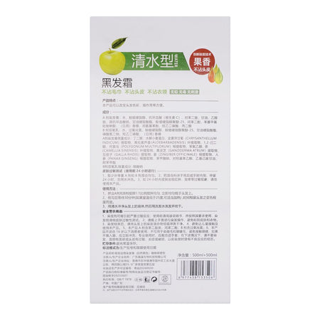 Jiaying Apple Hair Colour Black, 500ml + 500ml - Image 4