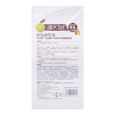 Jiaying Apple Hair Colour Brown, 500ml + 500ml - Image 4