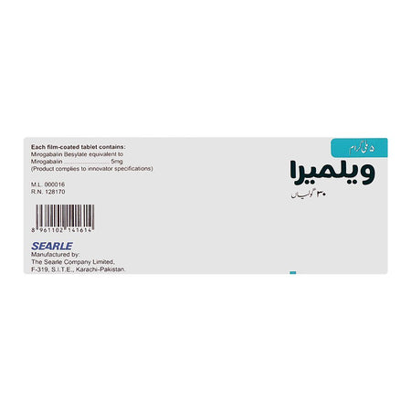 Searle Valmera Tablet, 5mg, 1-Strip - Image 2