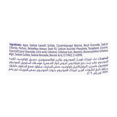 Nivea Frangipani & Oil Fresh Shower Gel, Vitamin C & E, 250ml - Image 3