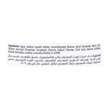 Nivea Fresh Pure Aquatic Scent Fresh Shower Gel, Vitamin C & E, 250ml - Image 3