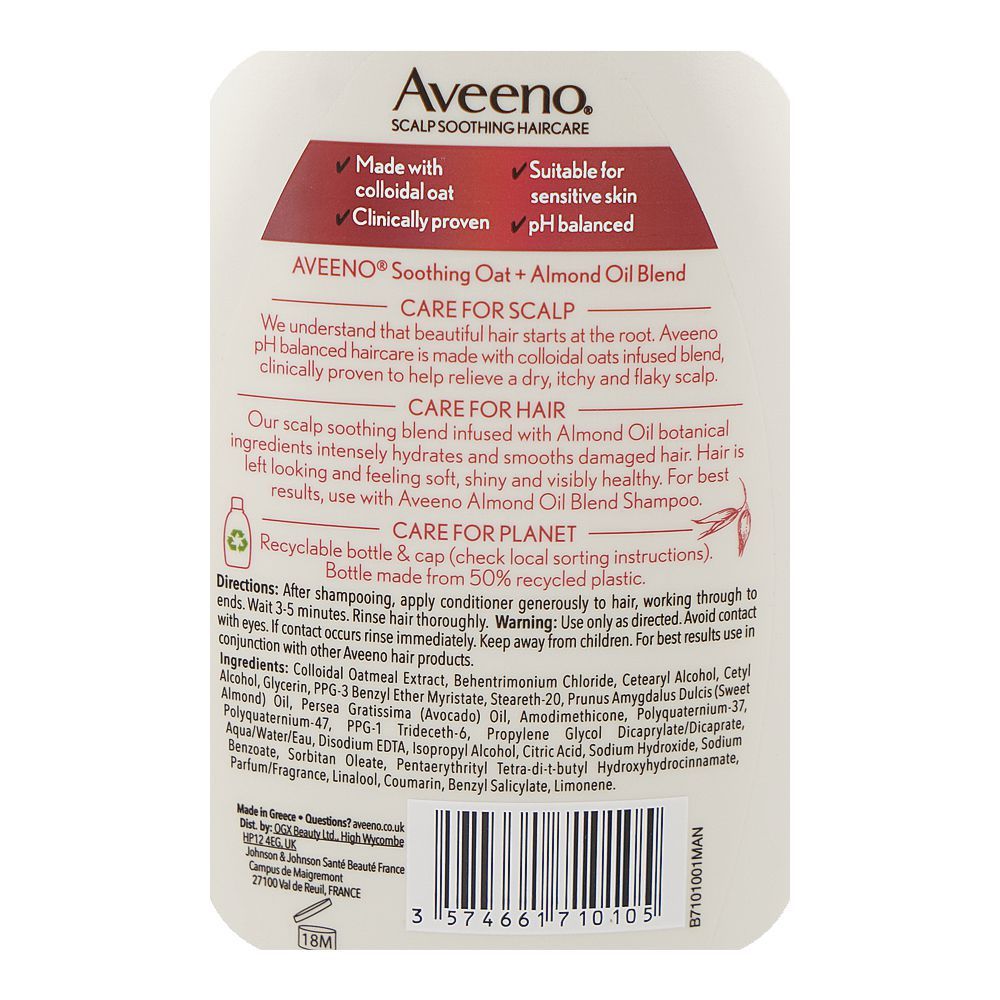 Aveeno Almond Oil Blend Damage Repair Conditioner, Avocado Oil, Citric Acid, For Sensitive Skin, 300ml - Image 3