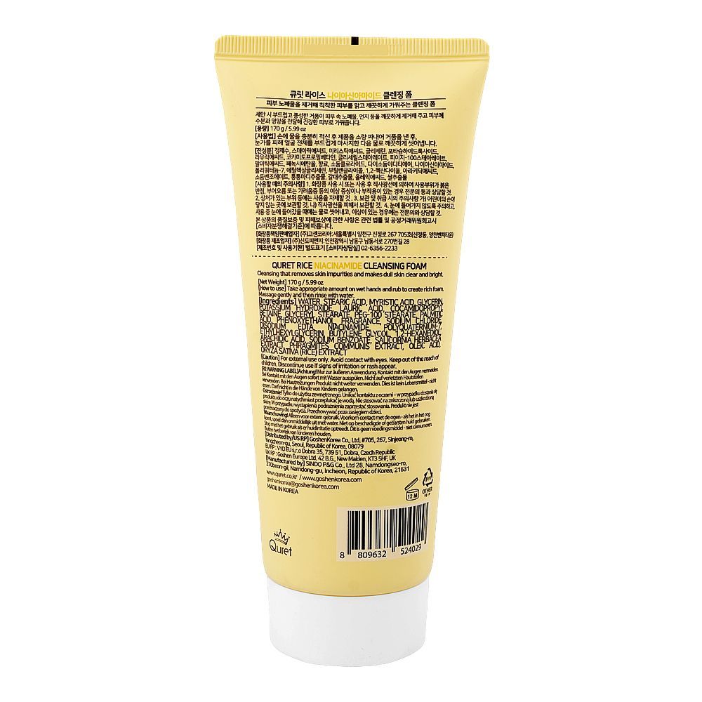 Quret Rice Niacinamide Cleansing Foam, Glycerin, For Skin Brightening, 170g - Image 2