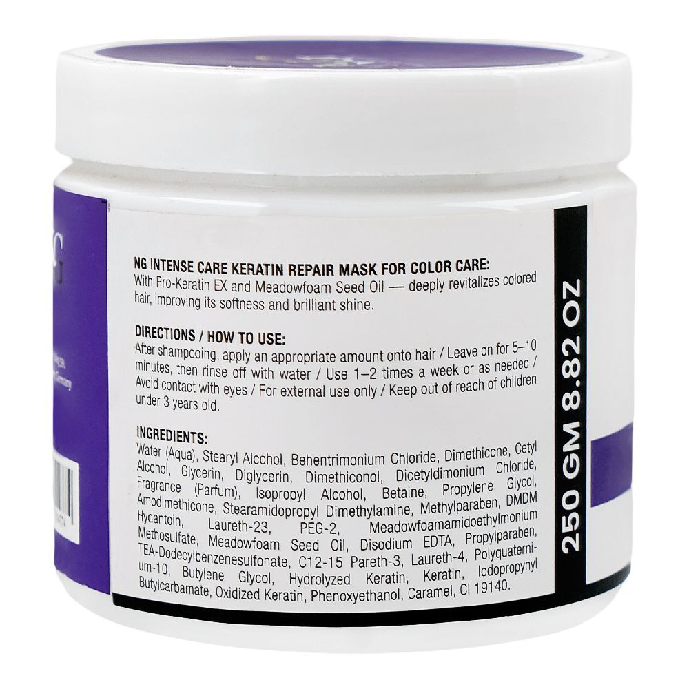 Next Generation Intense Care Keratin Repair Hair Mask, Glycerin, For Color Care, 250g - Image 2