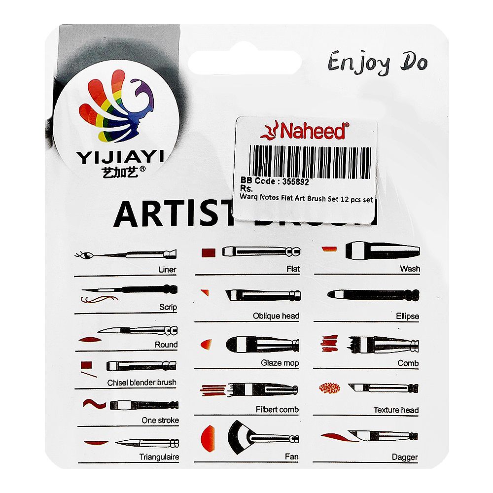 Warq Notes Flat Art Brush Set, 12-Pack - Image 3