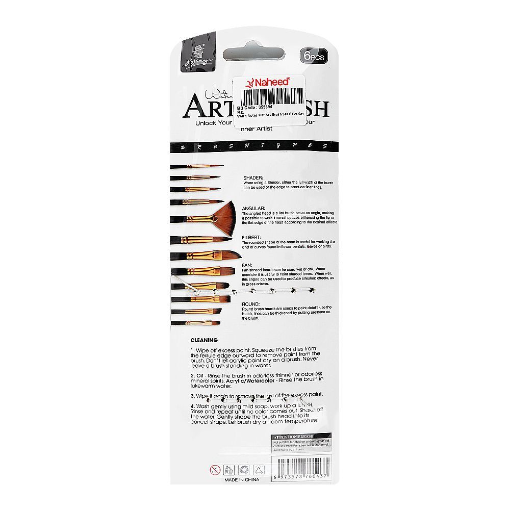 Warq Notes Flat Art Brush Set, 6-Pack - Image 2