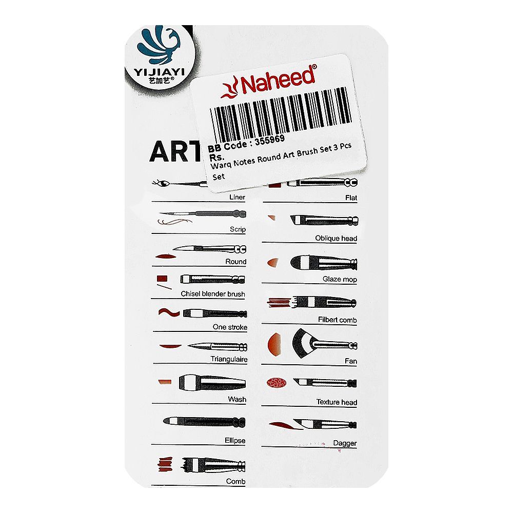 Warq Notes Round Art Brush Set, 3-Pack - Image 4