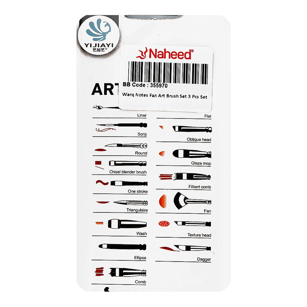 Warq Notes Fan Art Brush Set, 3-Pack - Image 3