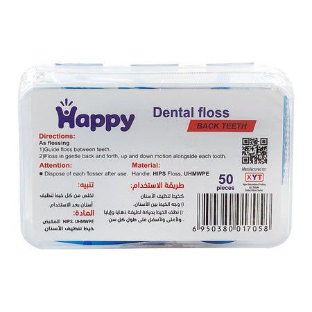 Happy Dental Floss, 50-Pack - Image 2