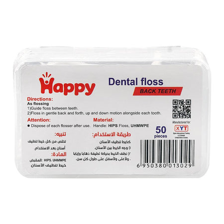 Happy Ultra Deep Clean Floss Picks, 50-Pack - Image 2