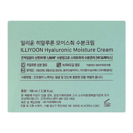 Illiyoon Hyaluronic Moisture Cream, 100ml - Image 3