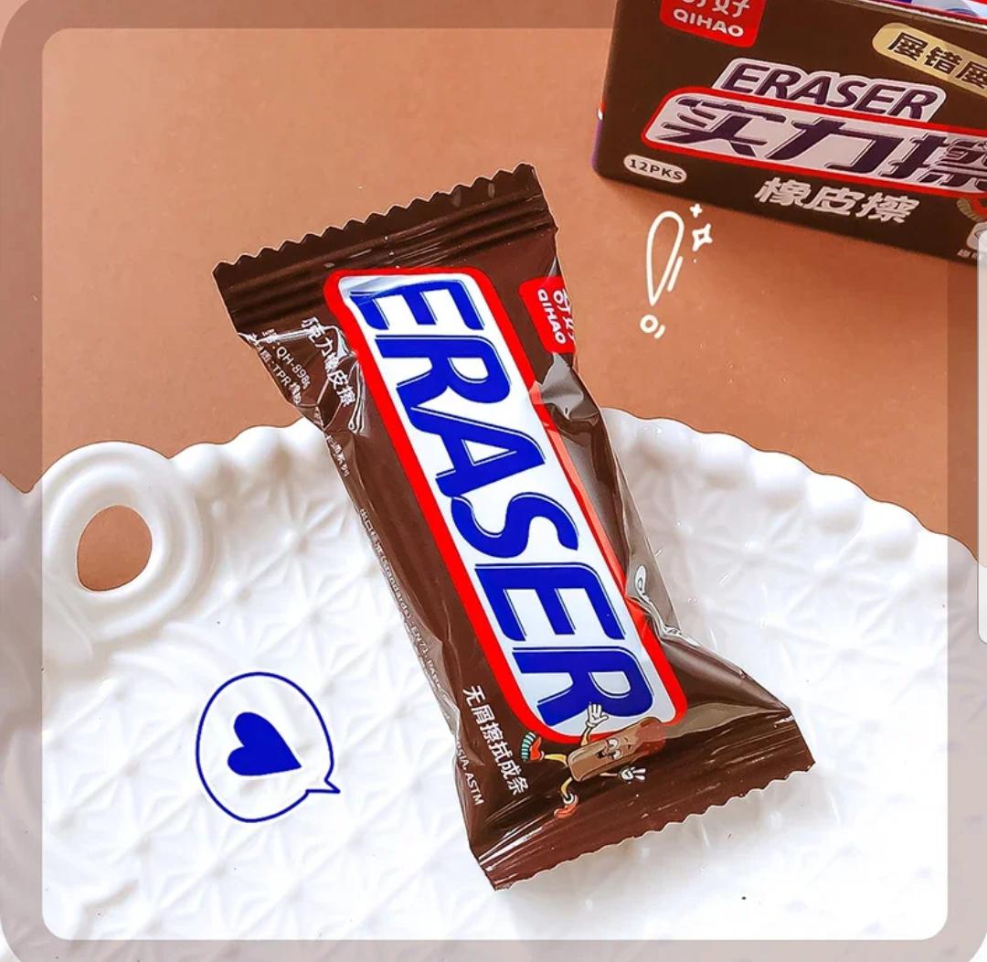 Creative Novelty Chocolate Eraser - image 4