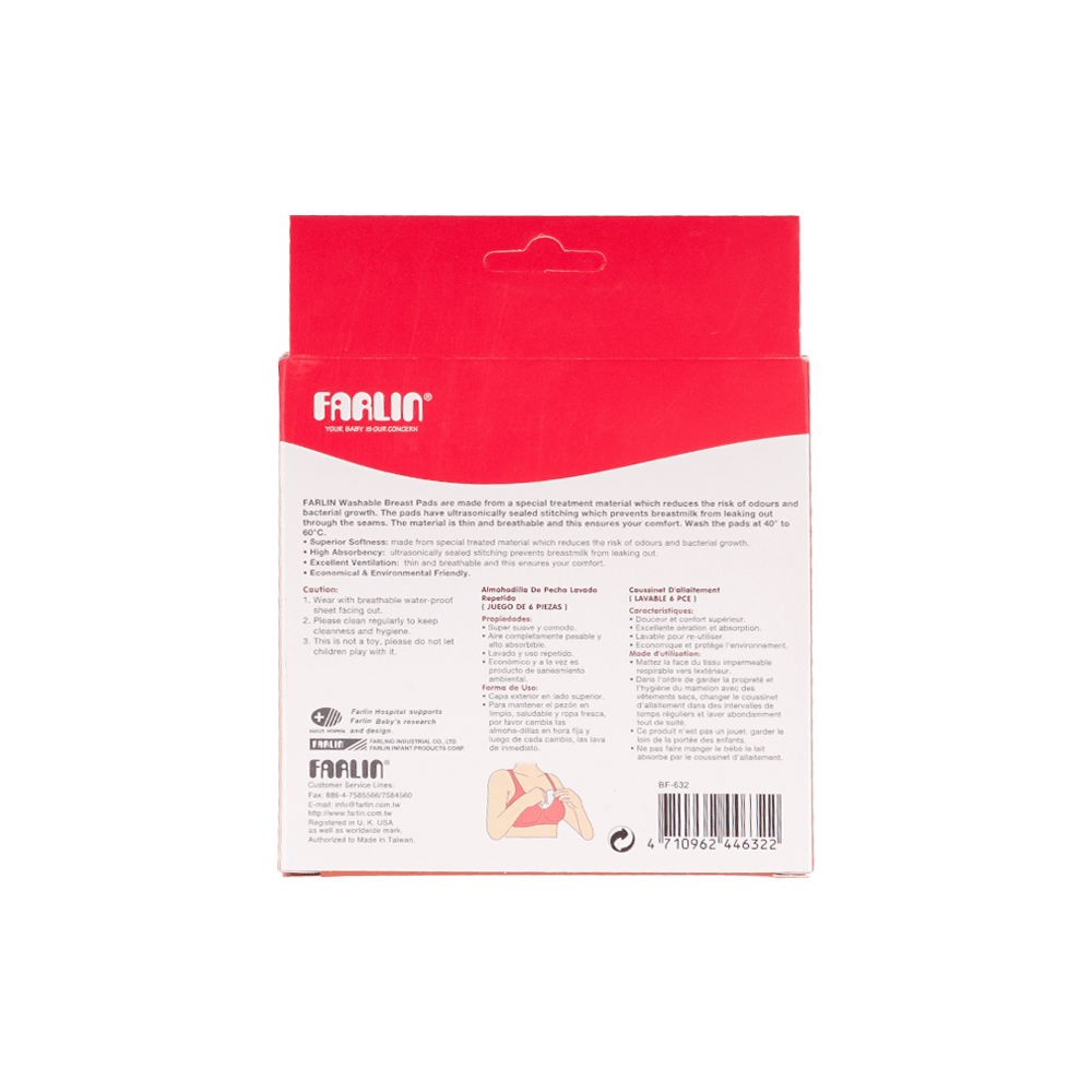 Farlin Washable Breast Pads 6 Pcs/Box - BF-632