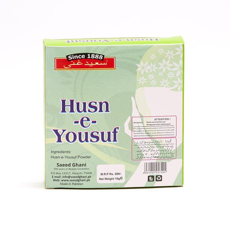 Saeed Ghani Husn-e-Yousuf Face Mask Image 2