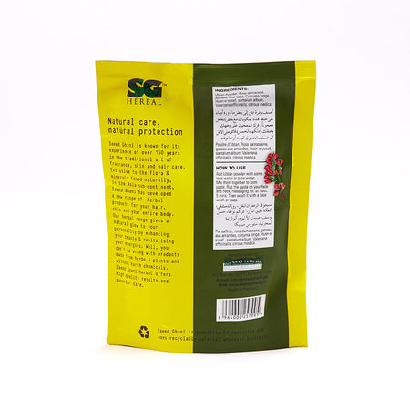 Saeed Ghani Khas Sandal Ubtan Powder Image 2