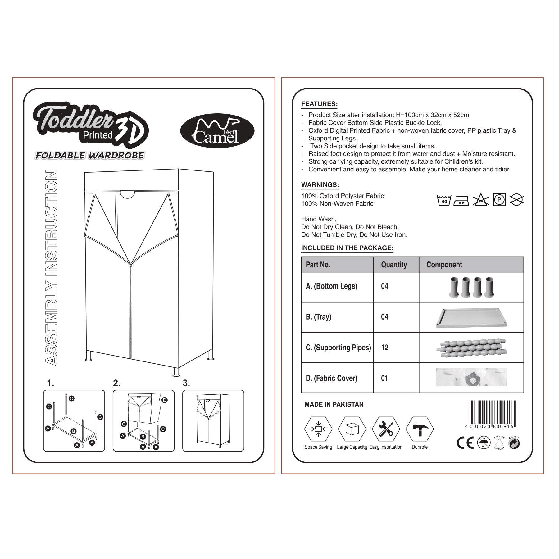 Red Camel Toddler Foldable Wardrobe