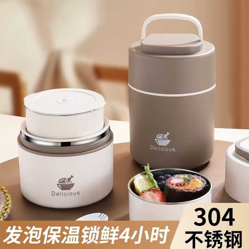 Mini Pot PU-Foam Thermal Mini Lunch Box (304 Stainless Steel) image 7
