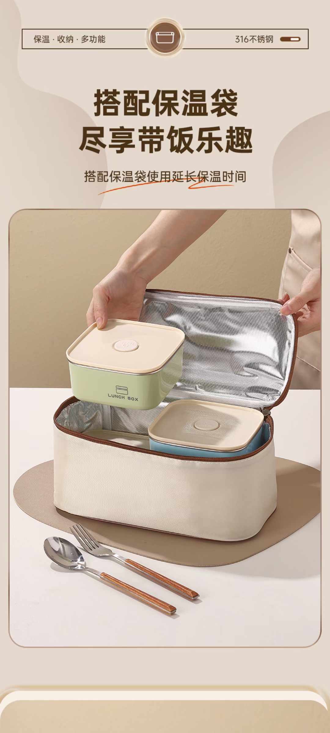 Mono-Layer Thermal Insulation Lunch Box (304 Stainless Steel) with Thermal Bag image 6