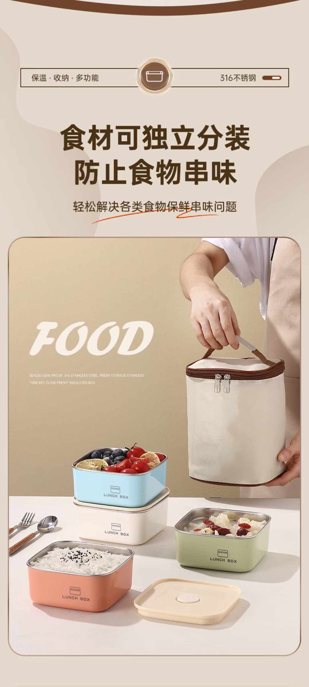 Mono-Layer Thermal Insulation Lunch Box (304 Stainless Steel) with Thermal Bag image 5