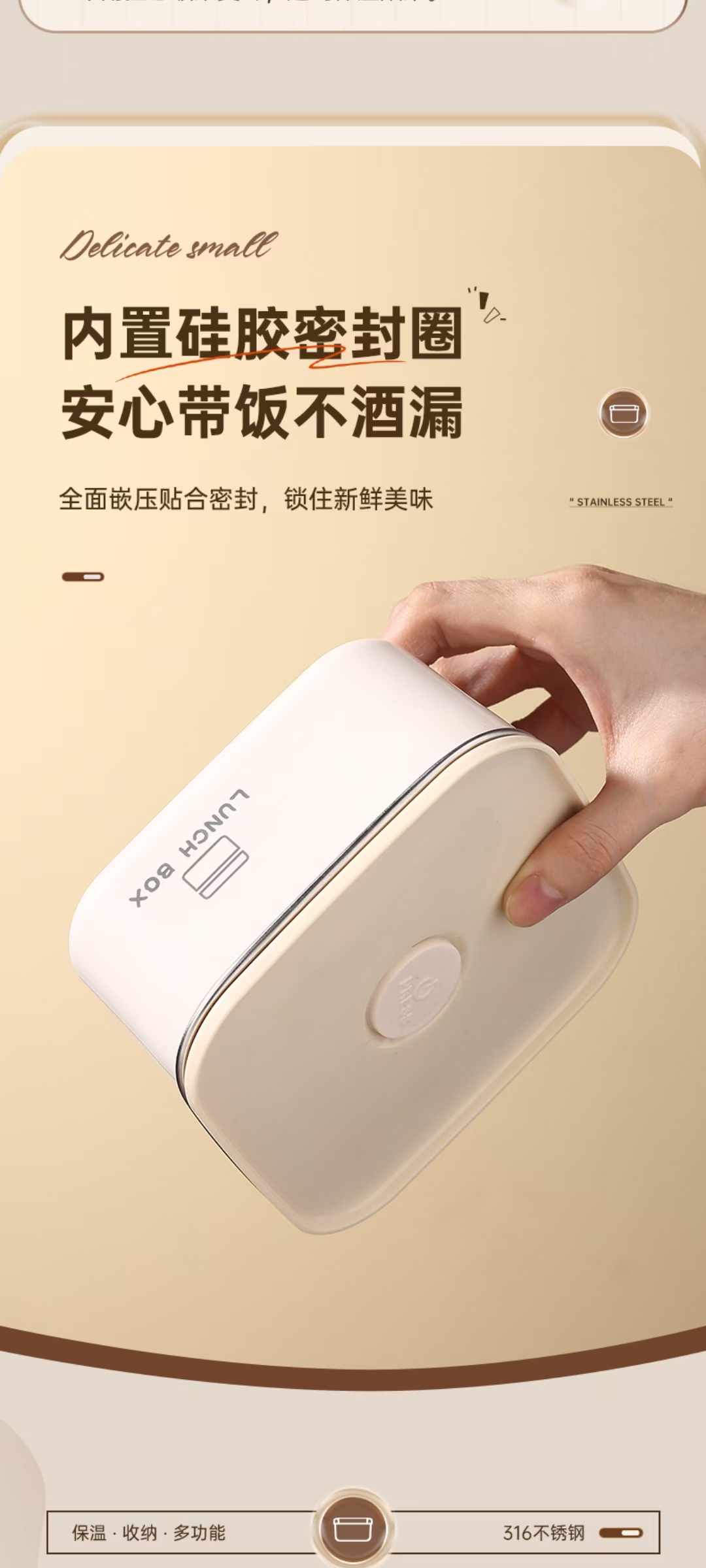 Mono-Layer Thermal Insulation Lunch Box (304 Stainless Steel) with Thermal Bag image 3