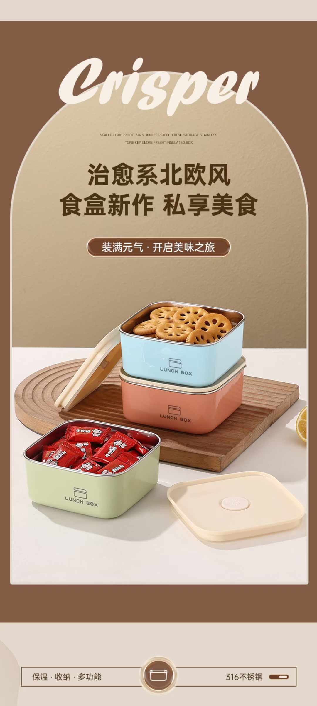 Mono-Layer Thermal Insulation Lunch Box (304 Stainless Steel) with Thermal Bag image 4