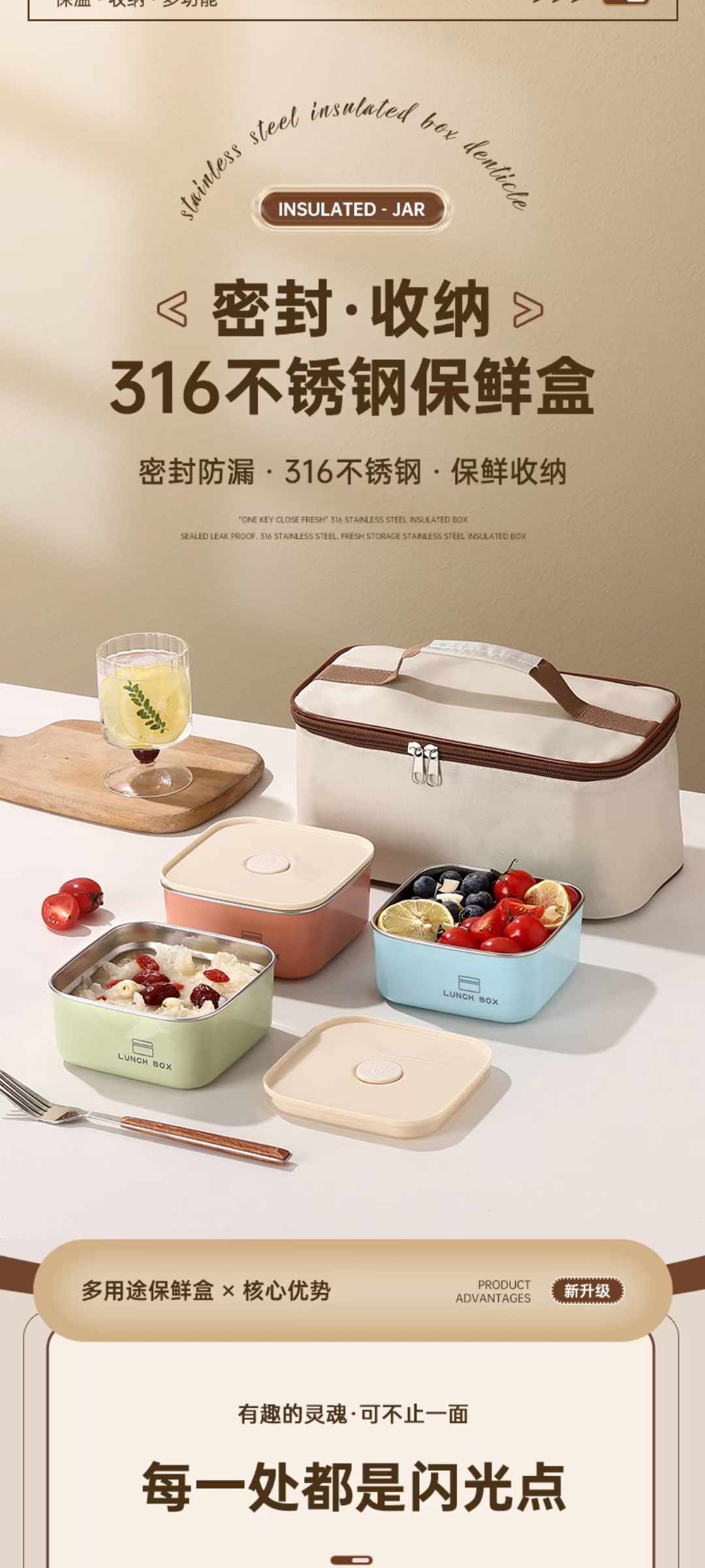 Mono-Layer Thermal Insulation Lunch Box (304 Stainless Steel) with Thermal Bag image 2