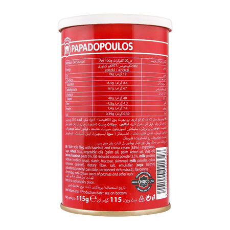 Papadopoulos Caprice Classic Wafers 115gm - Image 2