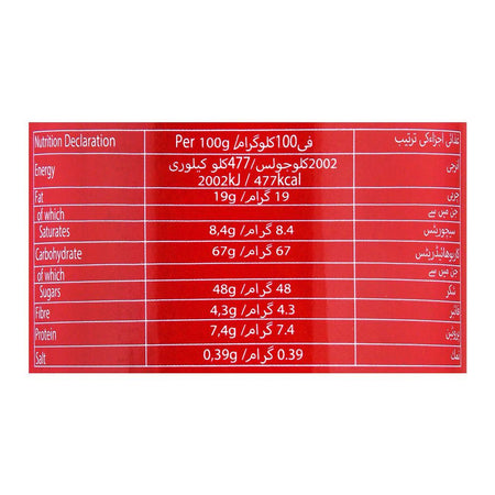 Papadopoulos Caprice Classic Wafers 115gm - Image 3