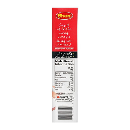 Shan Chat Masala, 85g - Image 4